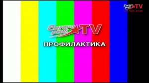 Уход на профилактику канала Europa Plus TV 15.10.2025