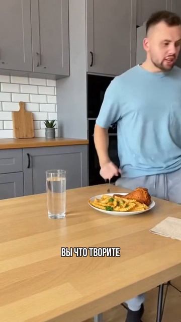 Обманный маневр