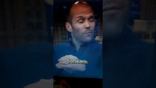 Советы от Стетхема - 1