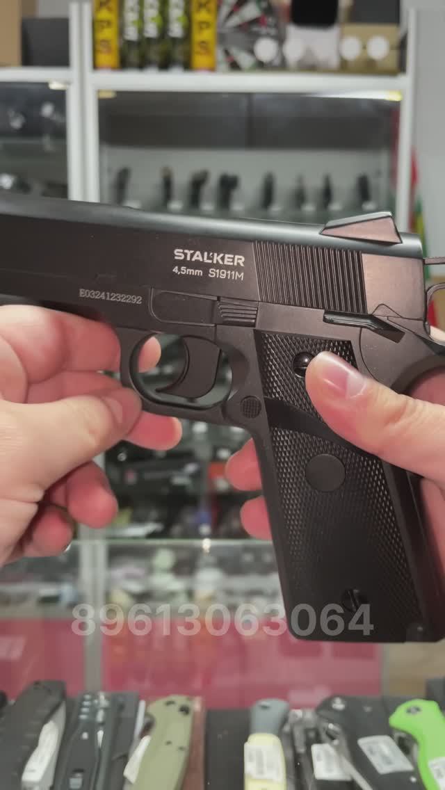 Пневматический пистолет Stalker S1911M металл (Colt)