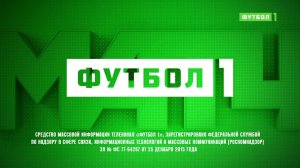 Уход на профилактику канала Матч Футбол-1 20.10.2025