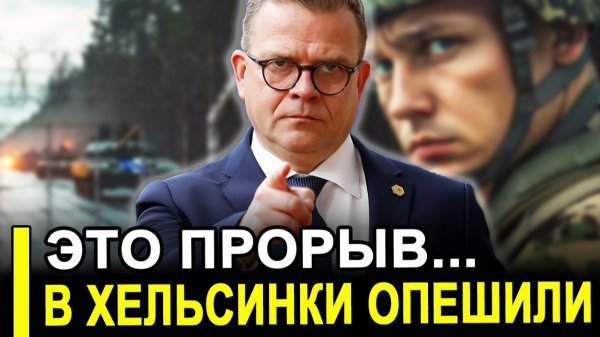 Запахло ЖАРЕНЫМ! Думали русские выстроятся в очередь..Теперь сами рвутся к забору с Россией.