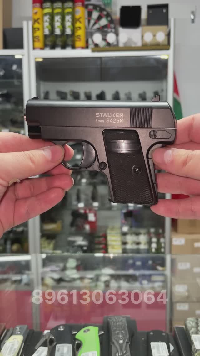 Страйкбольный пистолет Stalker SA25M Spring (Colt 25 mini)