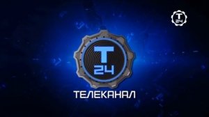 Выход с профилактики канала Техно-24 16.07.2025