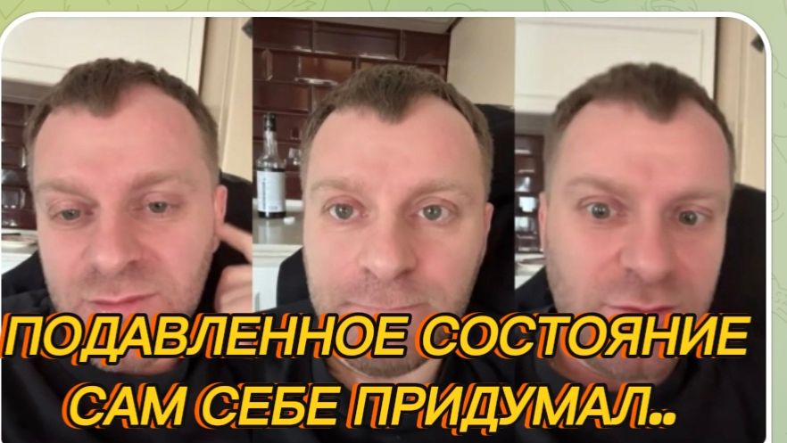 САМВЕЛ АДАМЯН, ПОДАВЛЕННОЕ СОСТОЯНИЕ СО ВЧЕРАШНЕГО ДНЯ, САМ СЕБЕ ПРИДУМАЛ.. смотреть онлайн
