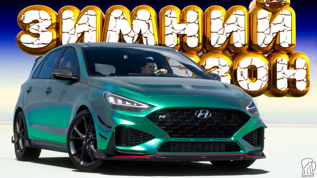 🟦 Forza Horizon 5 🍺 ИГРЫ ФЕСТИВАЛЯ! Полное Прохождение ЗИМНИЙ Сезона!!! 12.02.2026 смотреть онлайн