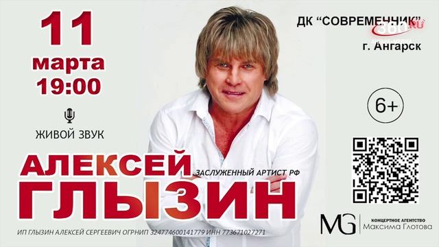 «День за днём» выпуск от 17.02.2026 смотреть онлайн