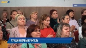 АКТВ Вести 12.02