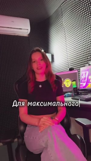 Игря для максимального расслабления