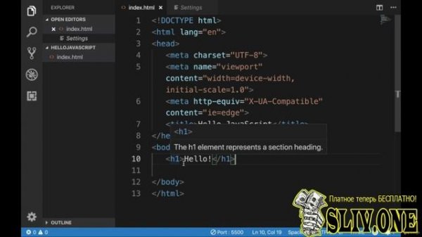 8. Способы применения JavaScript