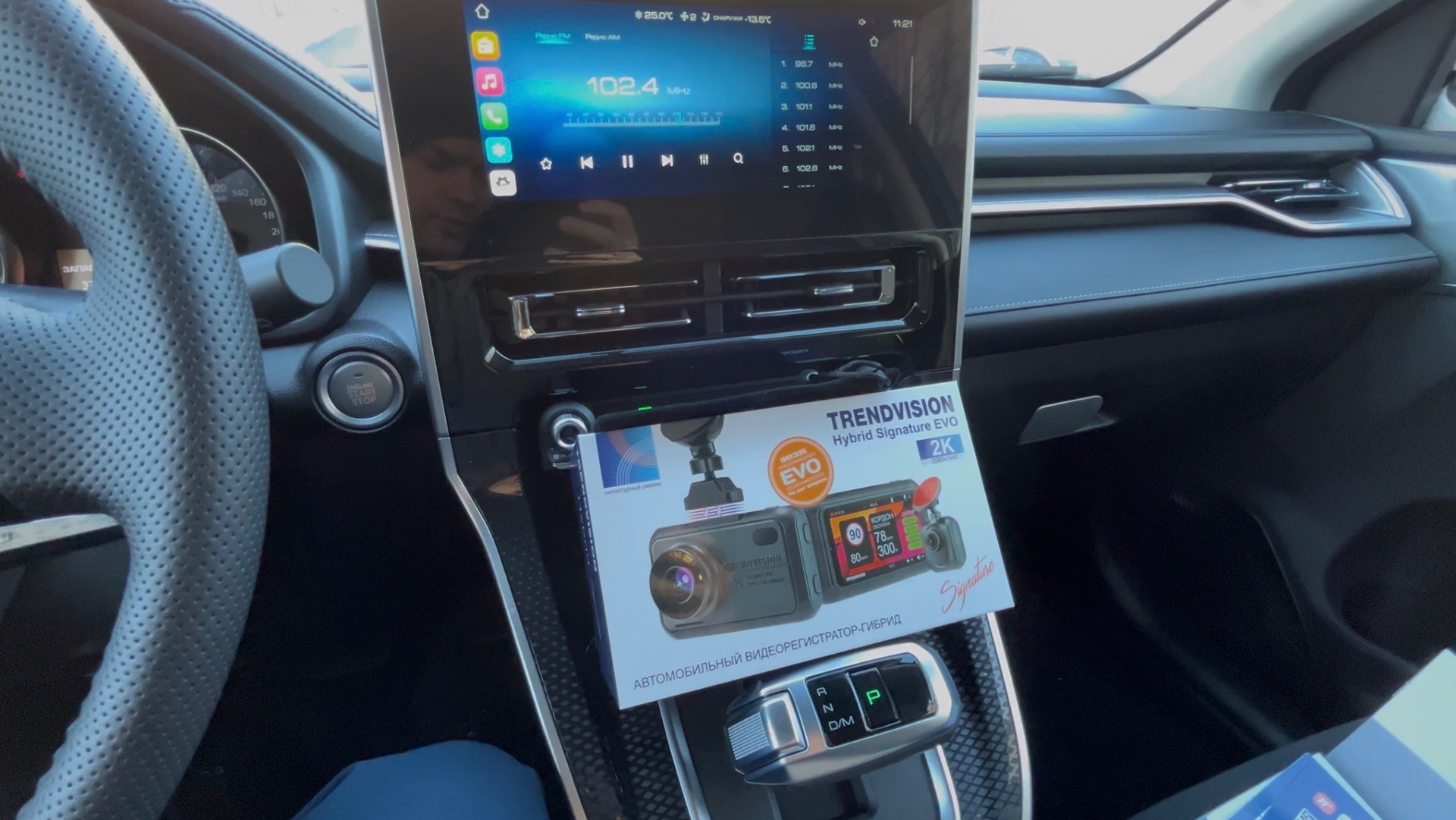 Haval M6 доработка для безопасности и экономии смотреть онлайн