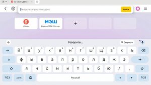как пчёлы собирают нектар и пыльцу?