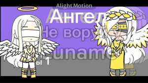 коллабик с ~°^Luname^°~official я не могу с ней не сделать