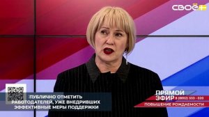 В Ставропольском крае проводится конкурс на лучший коллективный договор организации