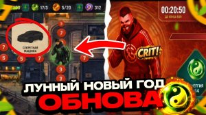 СРОЧНО! ОБЗОР ИВЕНТА ЛУННЫЙ НОВЫЙ ГОД В ГРАНД МОБАЙЛ | GRAND MOBILE