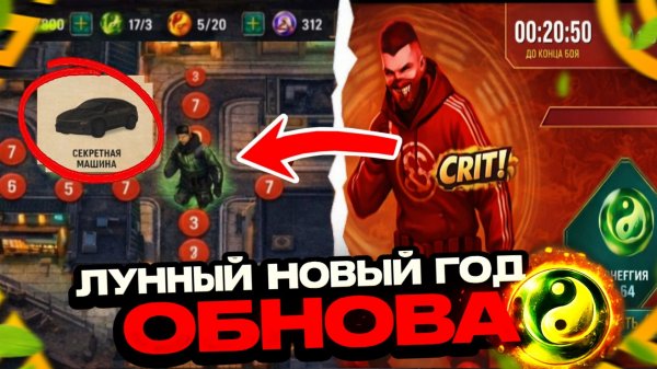 СРОЧНО! ОБЗОР ИВЕНТА ЛУННЫЙ НОВЫЙ ГОД В ГРАНД МОБАЙЛ | GRAND MOBILE