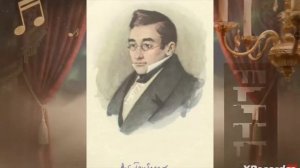 Памяти А.С.Грибоедова (краткая история создания «Горе от ума»)