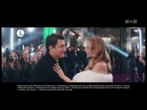 Фрагмент анонса и начало рекламного блока канала 2x2 25.11.2025