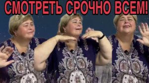 СМОТРЕТЬ ВСЕМ! ХИТ ОЛЬГА УРАЛОЧКА! ТАНЦУЮТ ВСЕ!