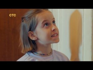 Анонс сериала «Тётя Марта» на СТС International 19.11.2025