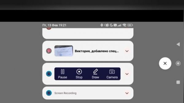 как думает получится?