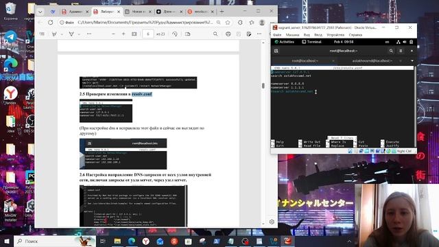 Отчет_лабораторная_2