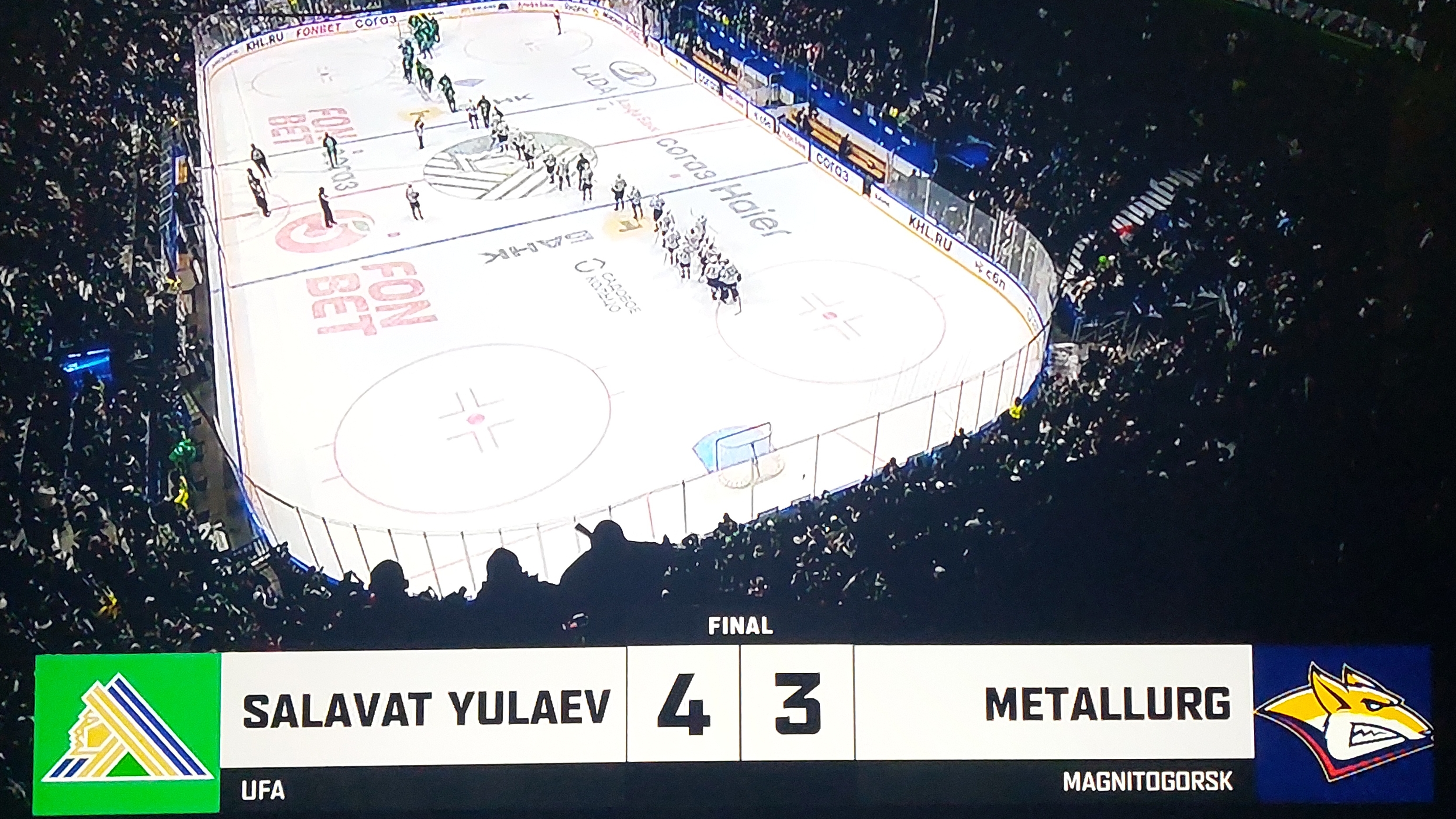 Хоккей.Чемпионат Фонбет КХЛ Салават Юлаев - Металлург
