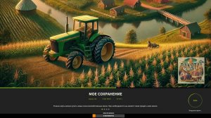 Farming Simulator 25 | Карта Dakota 16x #6