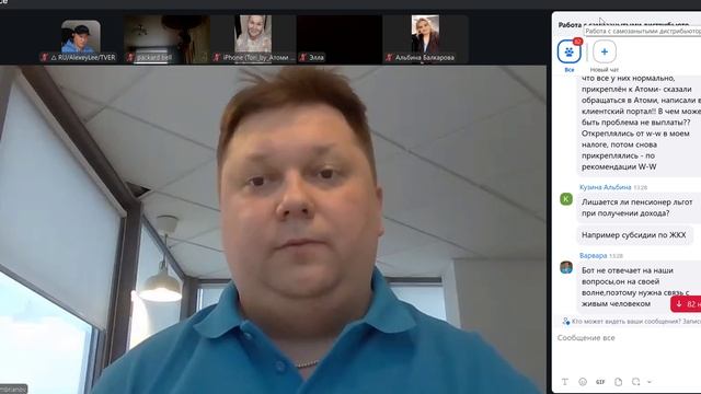 Встреча с Михаилом Минаевым руководитель клиентской службы Атоми 12.02.2026 смотреть онлайн