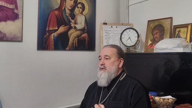 Толкование Кн. Иисуса Навина (6-12 гл): 13 февраля 2026 г. смотреть онлайн