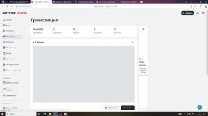 Публичные обсуждения