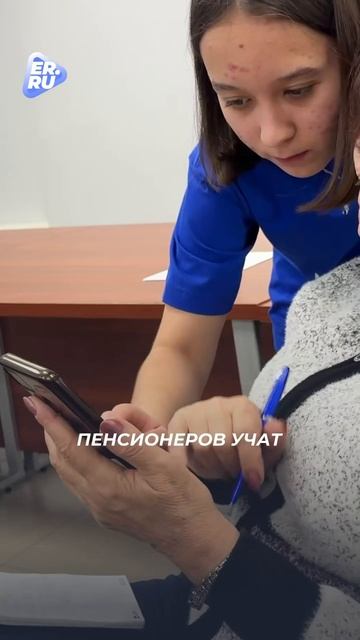 Пенсионеры покоряют отечественные соцсети и мессенджеры. смотреть онлайн