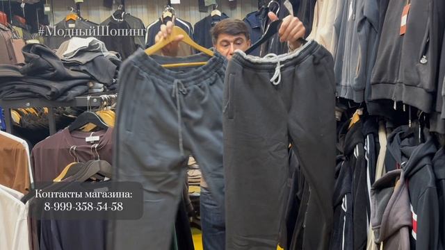 Мужская одежда у Юсуфа смотреть онлайн