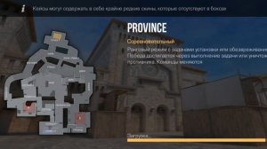 Музыка из стандофф 2