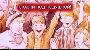 А.Барто "ПЕТЯ НА ФУТБОЛЕ"