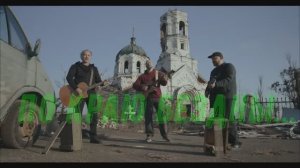 Ходят пацаны...