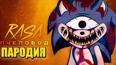 песня клип про SONlC, EYX/ новый Sony XZ смотреть онлайн