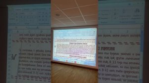 До конца света 85 секунд 😰😰