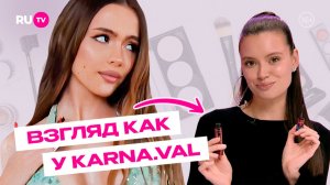 Почему ресницы Вали KARNA.VAL выглядят ТАК | Сияй по-звёздному с Катей Голден и RU.TV