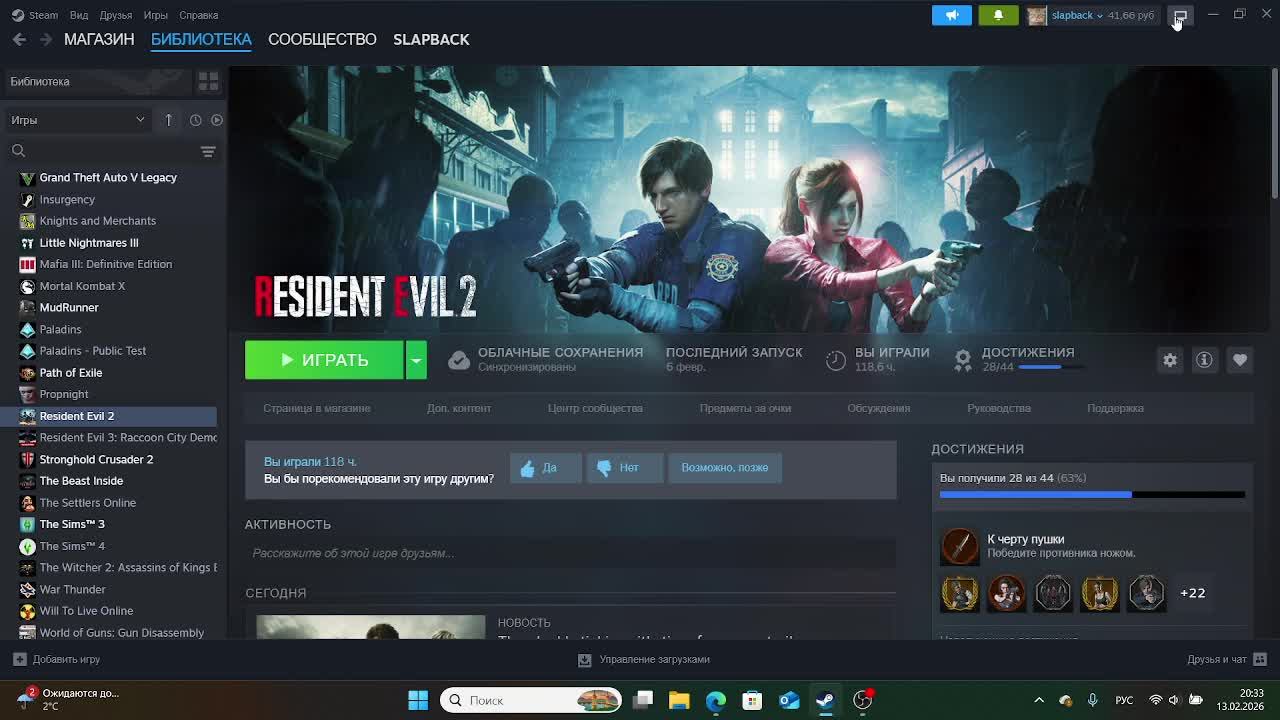 Resident Evil 2 стрим 5 смотреть онлайн