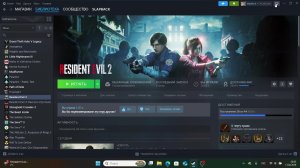 Resident Evil 2 стрим 5