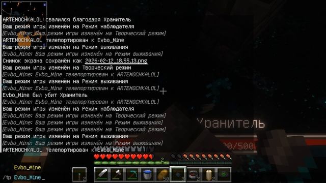 Выживание с другом с хоррор модами(2часть) смотреть онлайн