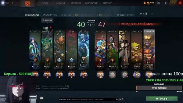 6000 ММР ДОТА 2