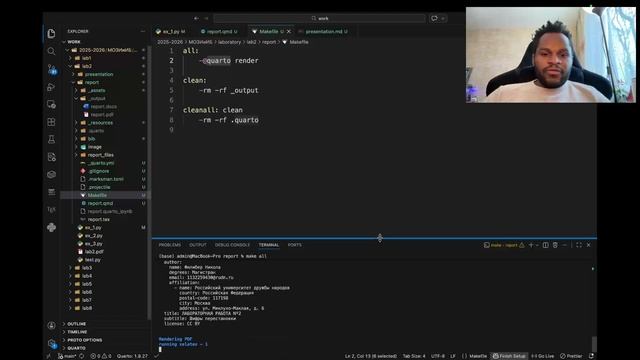 Шифры перестановки | Подготовка отчета