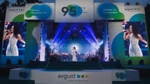 Abrand_Вурнарский завод «Август»