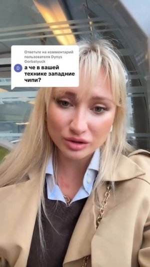 Правильный ответ кастрюле.