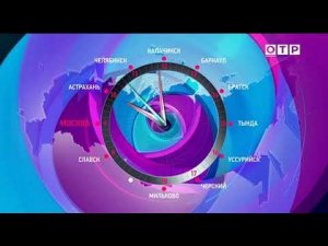 Старые часы в эфире канала ОТР 03.07.2025