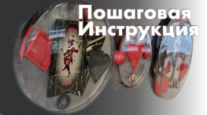 КЛАССНЫЕ поделки из эпоксидной смолы