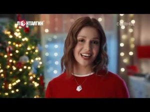 Рекламный блок канала Солнце 08.01.2026