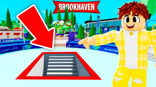 ВСЕ СЕКРЕТКИ в Brookhaven — МЫ НАШЛИ ПРОХОД ЗА КАРТУ (ЭТО РЕАЛЬНО РАБОТАЕТ)